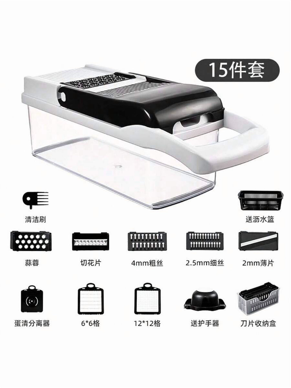 Vegetable Chopper, 15-in-1 Multifunctional Kitchen Slicer and Dicer, Handheld Fruit and Cheese Slicer, Carrot Slicer,... - Image 2